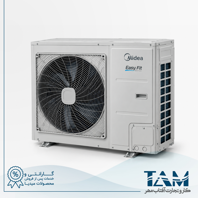 یونیت خارجی VRF میدیا مدل Easy Fit Series
